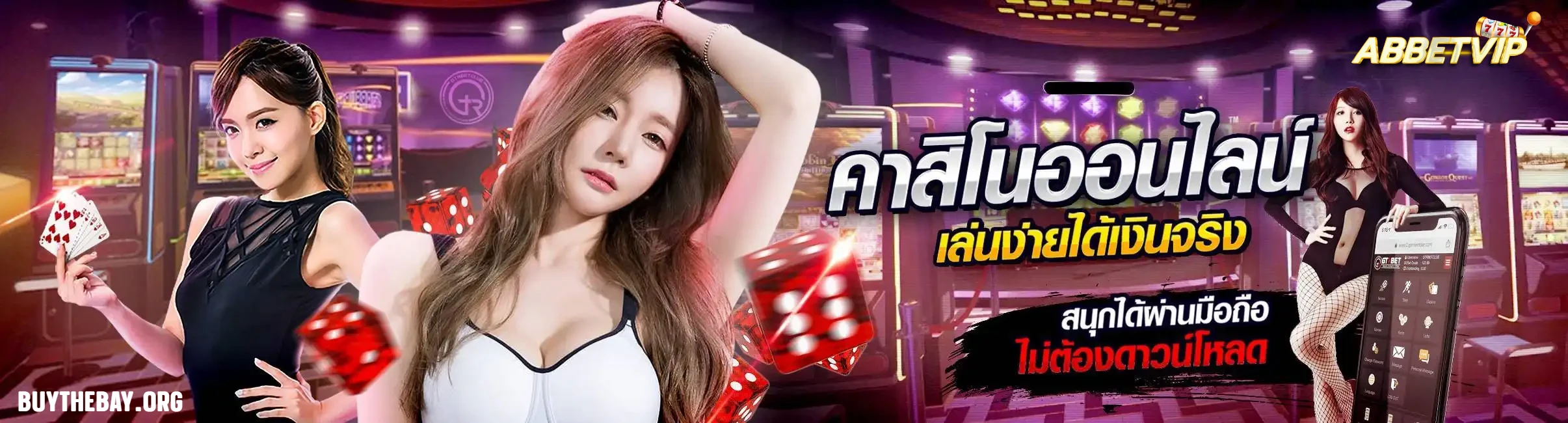 abbetvip banner